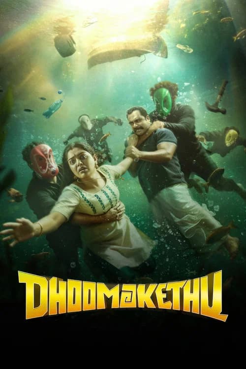 Movie wallpaper