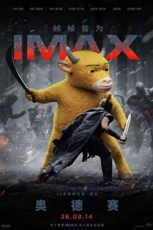 Movie wallpaper